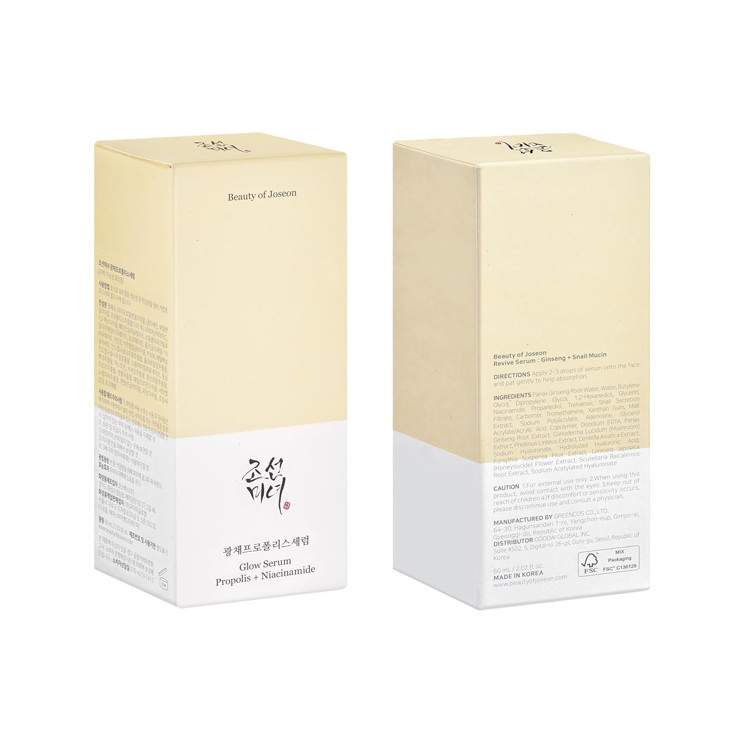 BEAUTY of JOSEON Glow Serum for Oil Control with Niacinamide