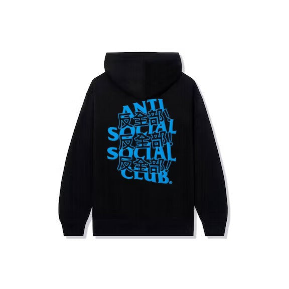 Anti Social Social Club Kaburosai Hoodie Black