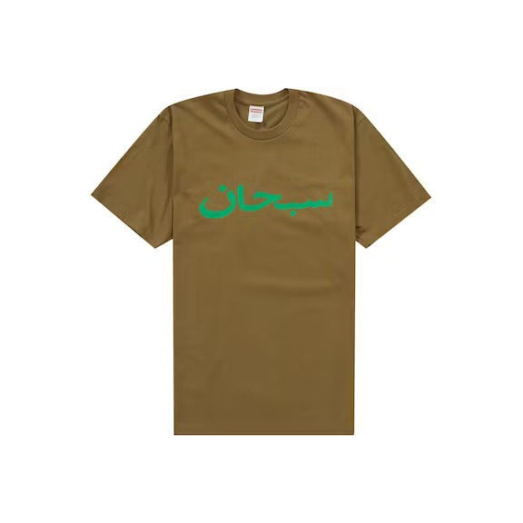 Supreme Arabic Logo Tee Light Brown