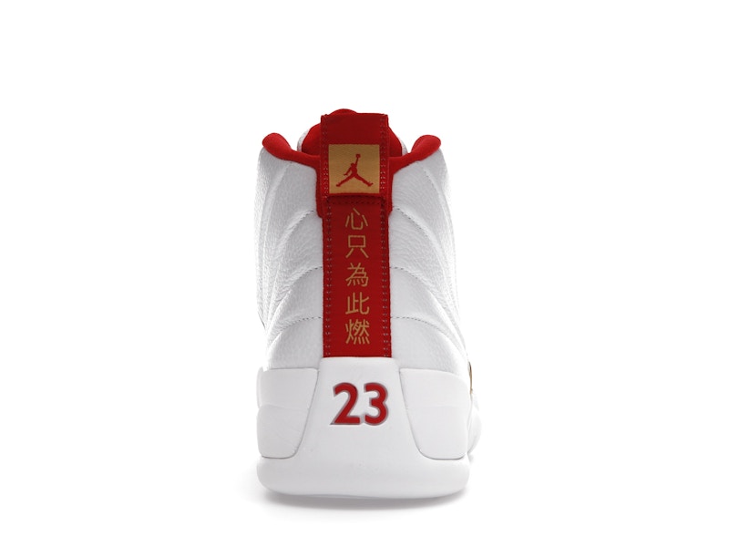 Air Jordan Retro 12 "Fiba"